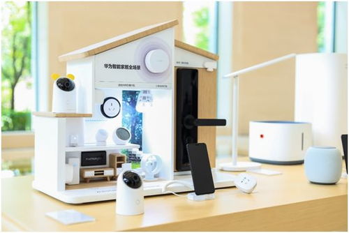 华为HiLink全屋智能解决方案发布，华为站稳智能家居C位