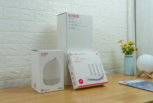 智能家居，点亮未来生活——一次华为智能家居的深度体验